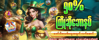 yes8 slot တွင် အနိုင်ကစားပါ